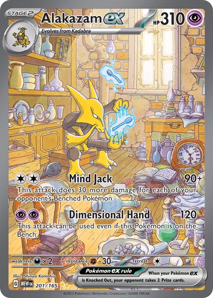 Alakazam ex - 151 (Special Illustration Rare) [MEW-201] English / Near Mint / Normal