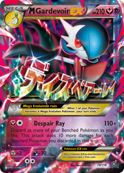 M Gardevoir-EX - Steam Siege (Rare Holo EX) [STS-79] English / Good / Normal