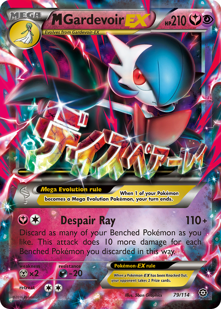 M Gardevoir-EX - Steam Siege (Rare Holo EX) [STS-79] English / Good / Normal