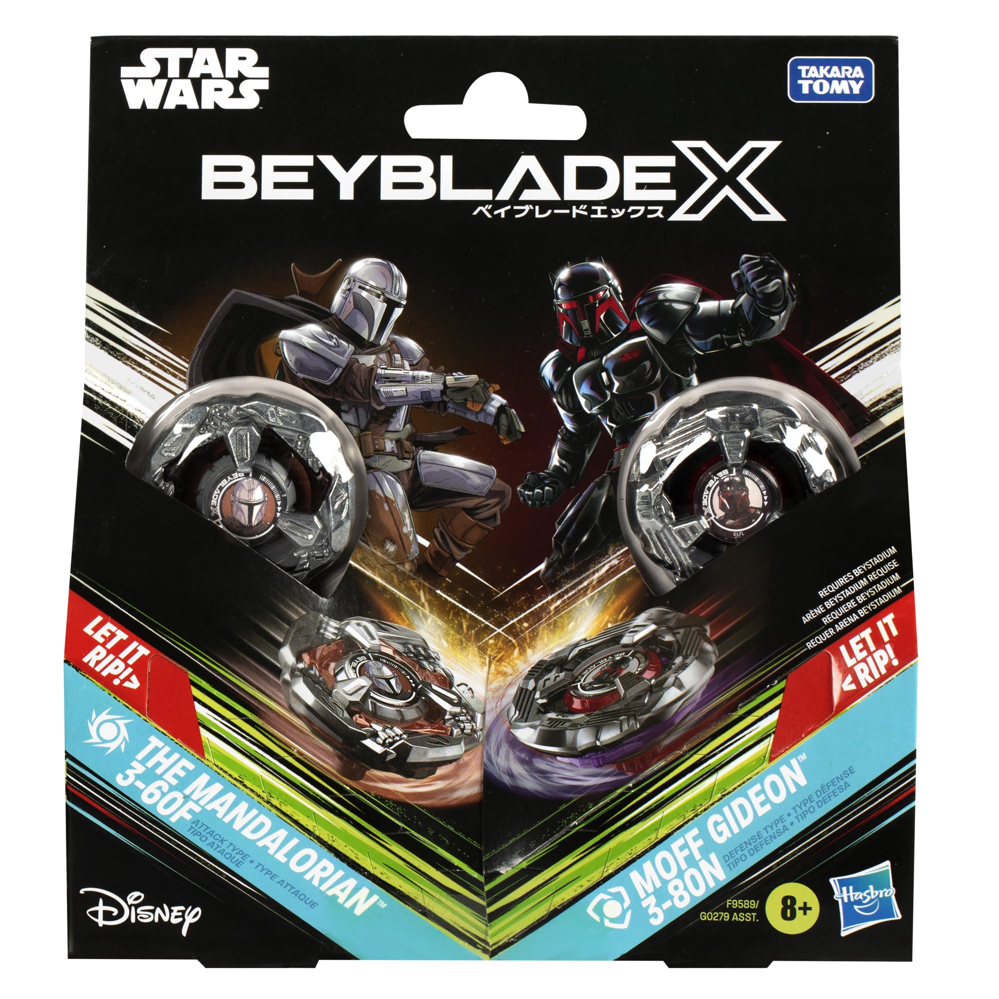 Beyblade X Mandalorian x Moff Gideon