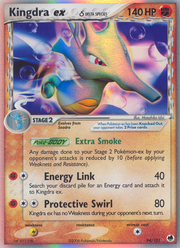 Kingdra ex δ - Dragon Frontiers (Rare Holo EX) [DF-94] English / Excellent / Normal