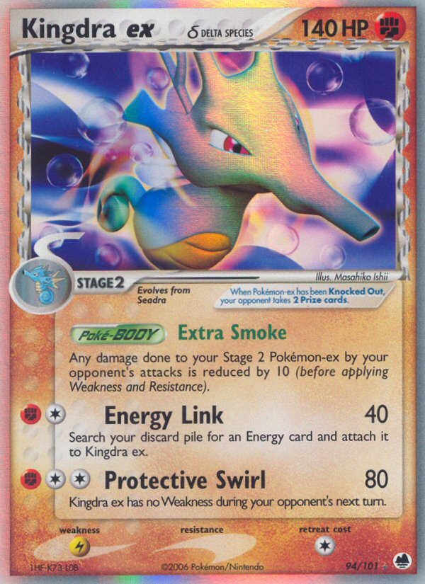 Kingdra ex δ - Dragon Frontiers (Rare Holo EX) [DF-94] English / Excellent / Normal