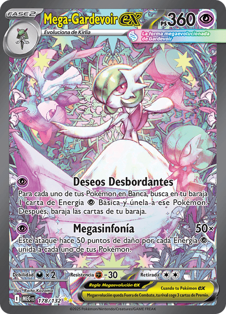 Mega Gardevoir ex (MEG 178)