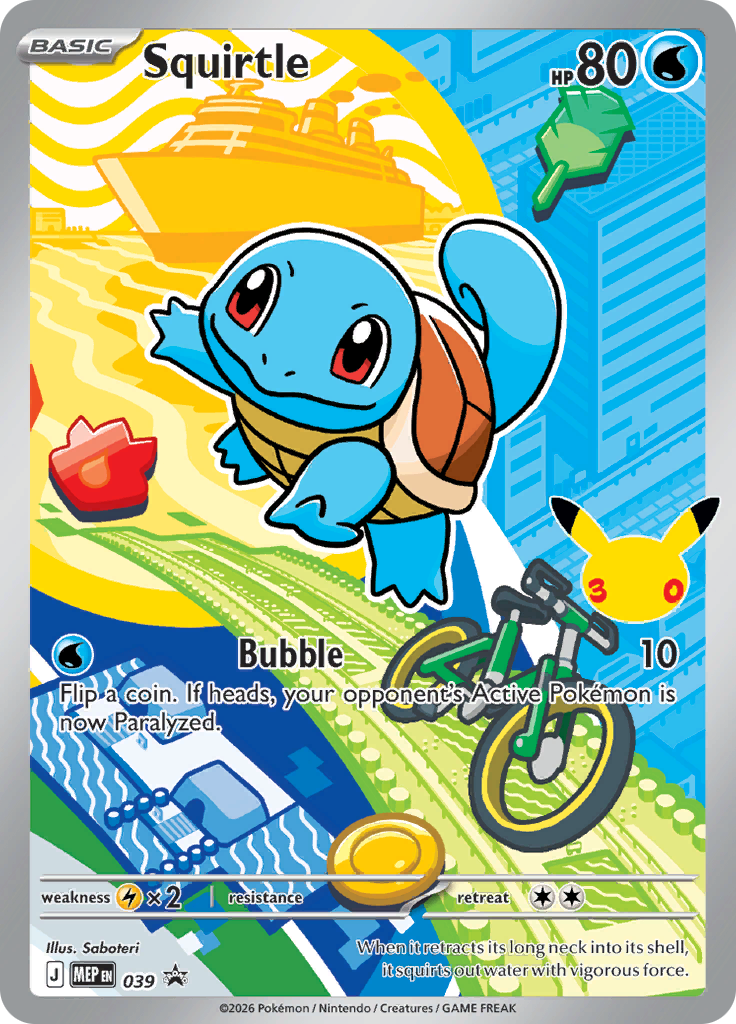 Squirtle - ME Black Star Promos (Promo) [MEP-39] English / Near Mint / Normal