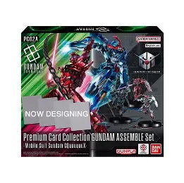Gundam Card Game: Premium Collection Gundam Assemble Set (PC02A)
