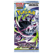 Japanese PokemonAbyss Eye Pack
